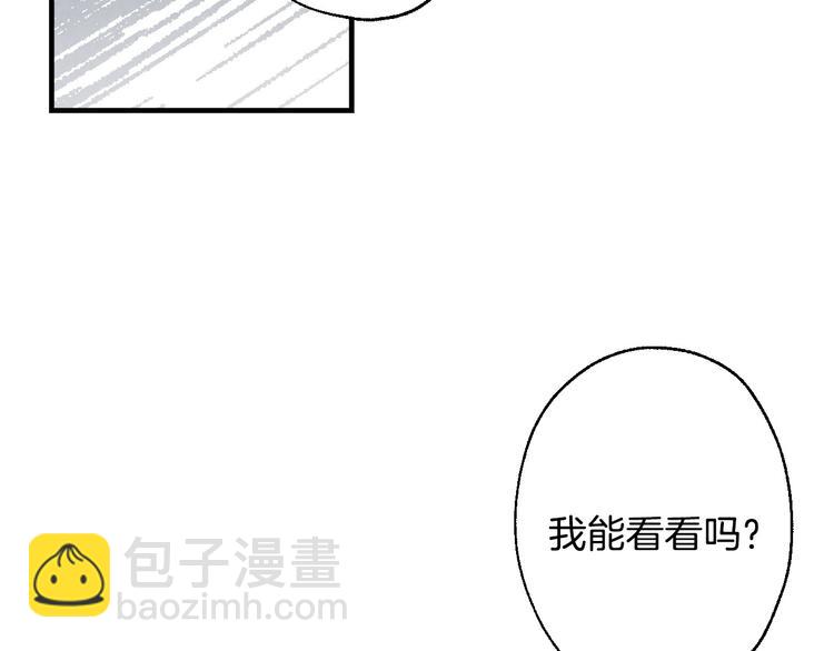 第4话 沦为富商小妾22