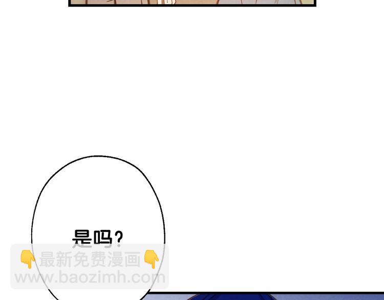 第4话 沦为富商小妾27