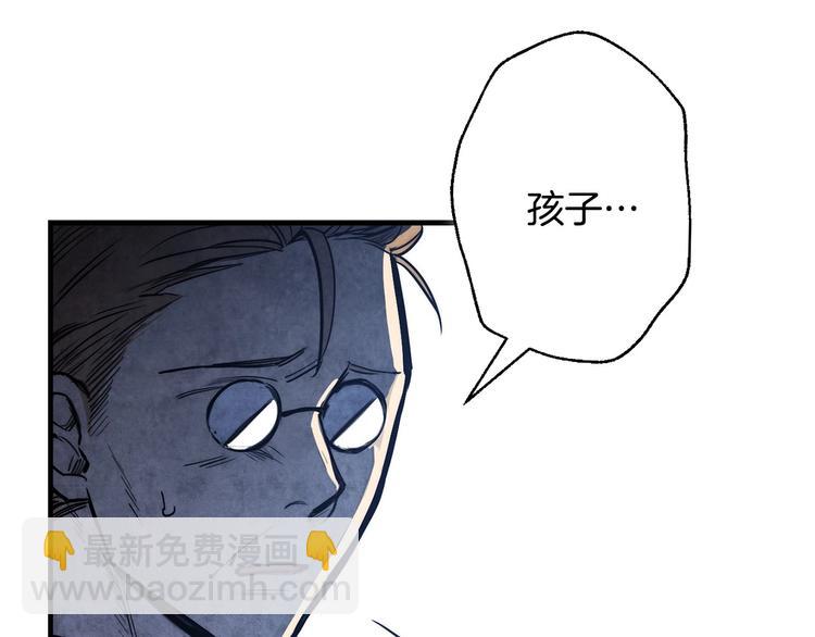 第4话 沦为富商小妾30