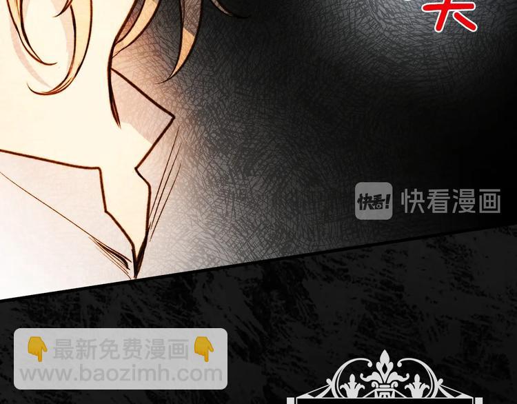 第4话 沦为富商小妾43
