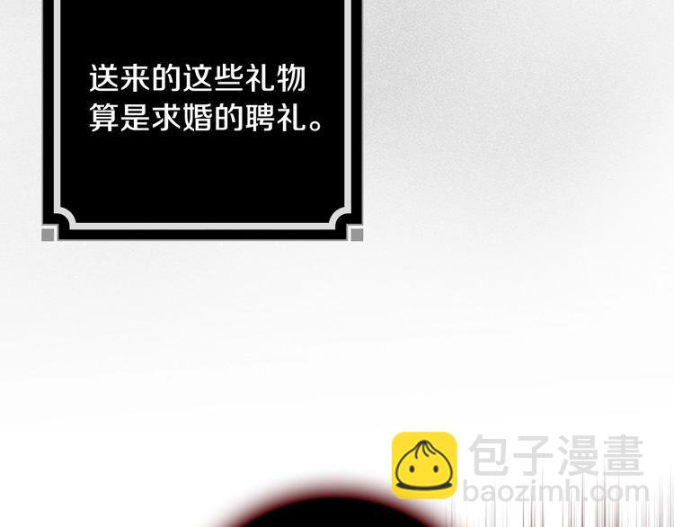 第4话 沦为富商小妾46