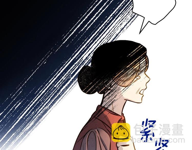 第7话 安排父母连夜逃走10