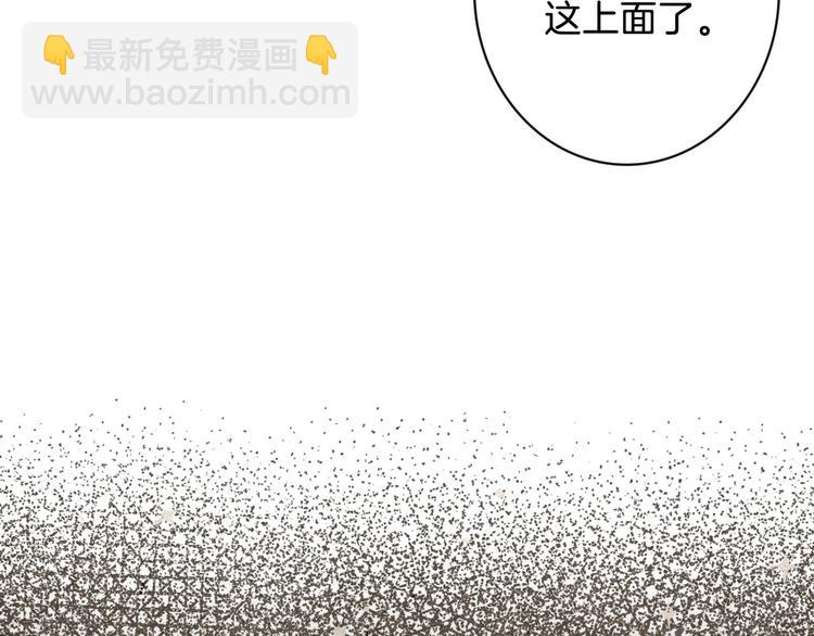 第7话 安排父母连夜逃走107