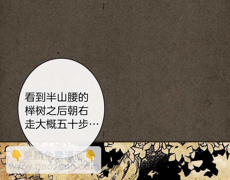 第7话 安排父母连夜逃走110
