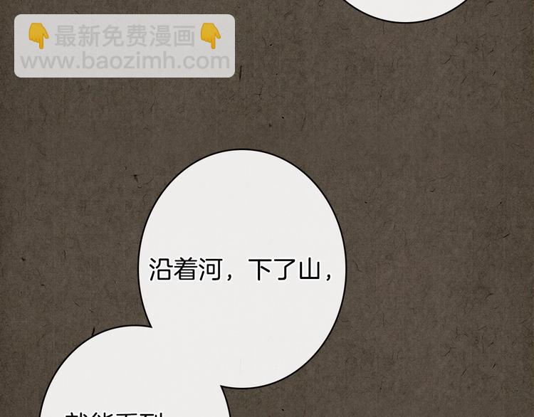 第7话 安排父母连夜逃走112