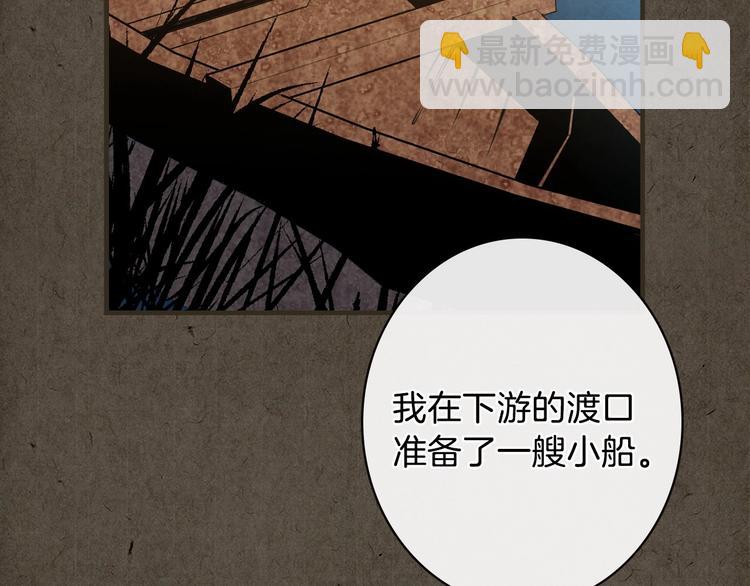 第7话 安排父母连夜逃走114