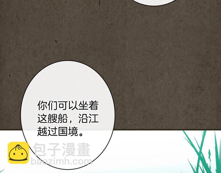 第7话 安排父母连夜逃走115