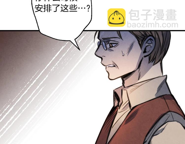 第7话 安排父母连夜逃走118