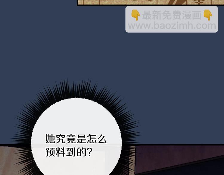 第7话 安排父母连夜逃走122