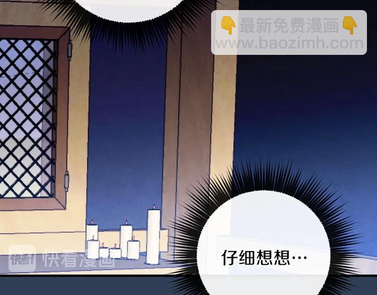 第7话 安排父母连夜逃走123