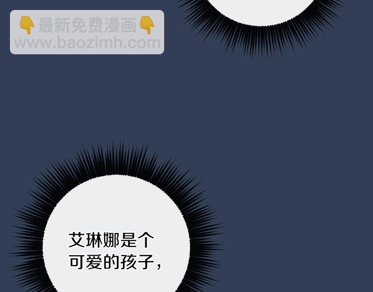 第7话 安排父母连夜逃走124