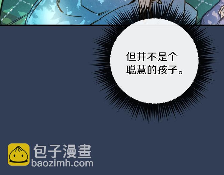 第7话 安排父母连夜逃走126