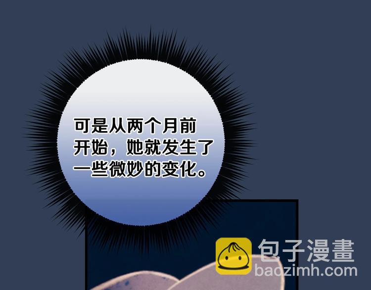 第7话 安排父母连夜逃走127
