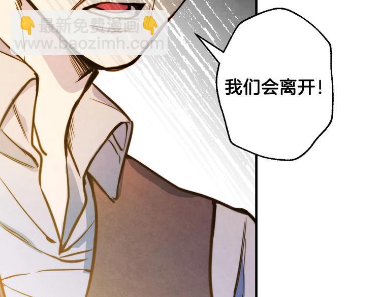 第7话 安排父母连夜逃走133
