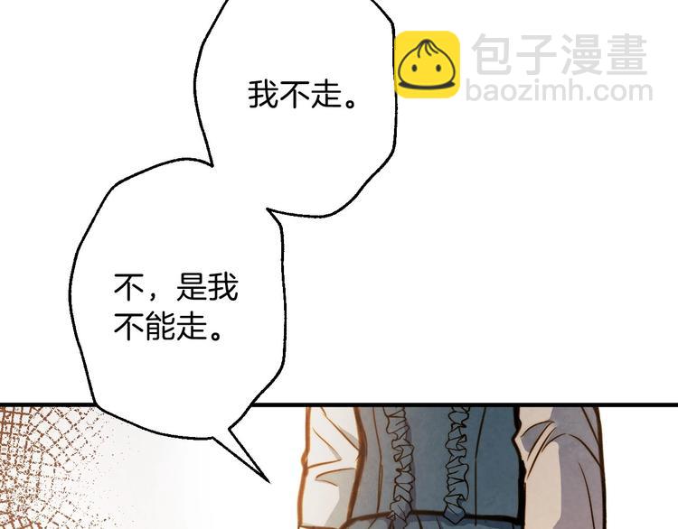 第7话 安排父母连夜逃走137