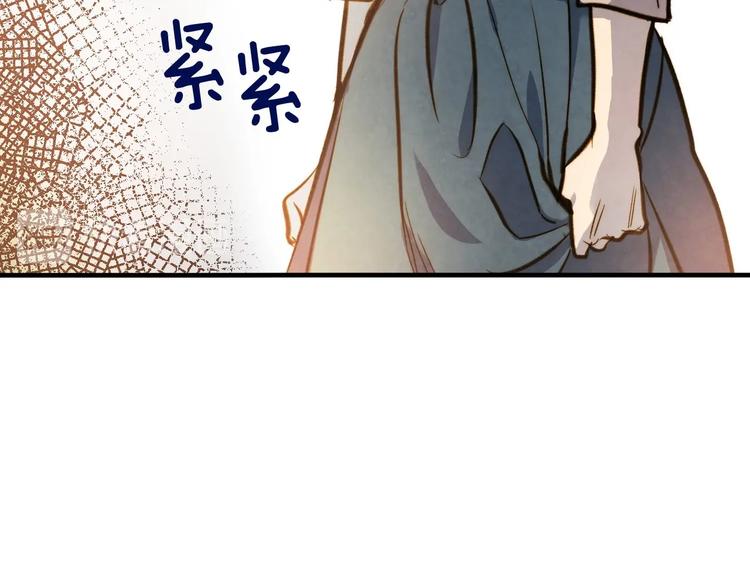 第7话 安排父母连夜逃走138