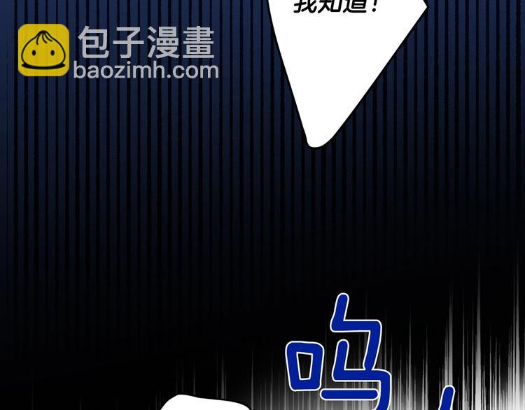 第7话 安排父母连夜逃走14