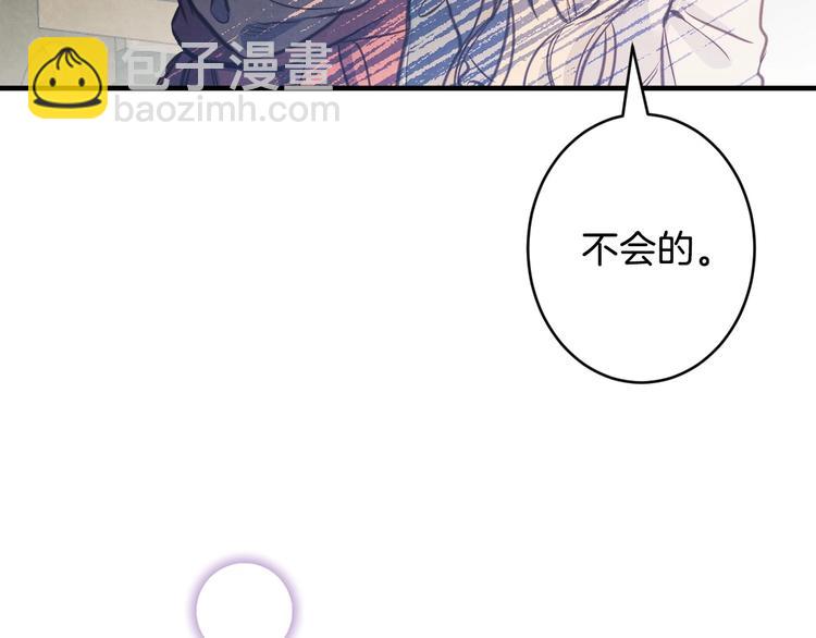 第7话 安排父母连夜逃走141