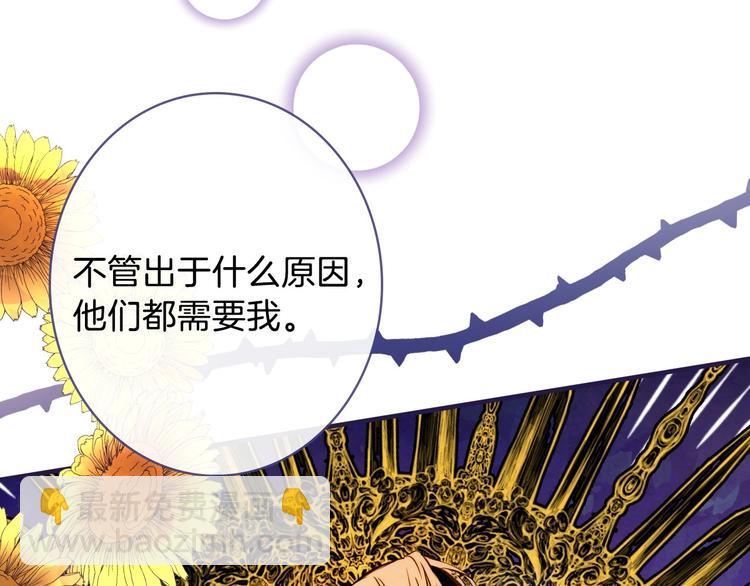第7话 安排父母连夜逃走142