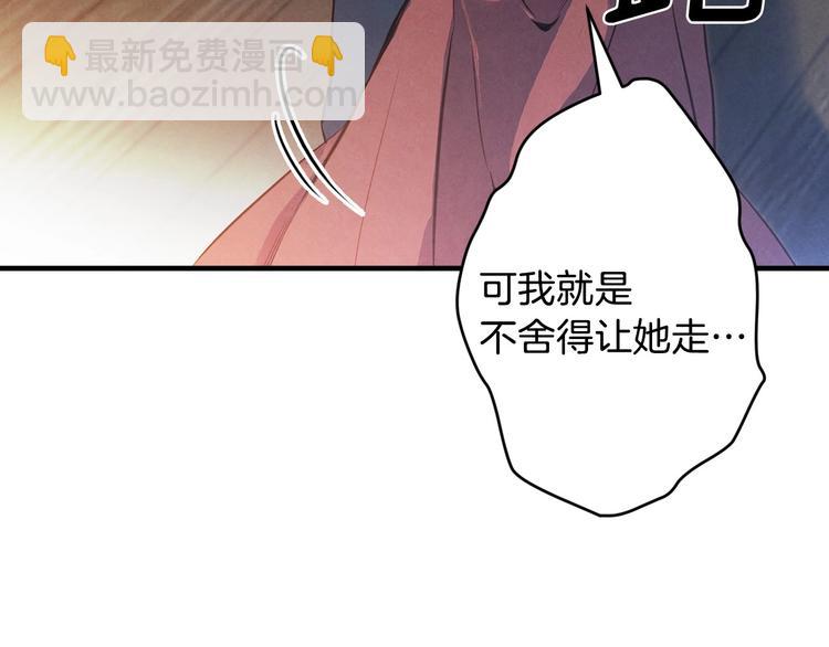 第7话 安排父母连夜逃走16