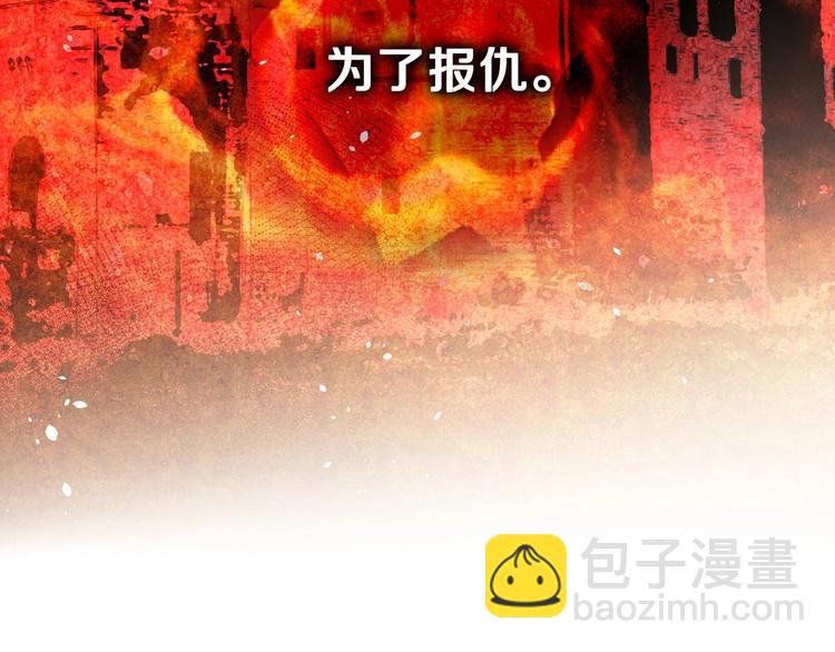 第7话 安排父母连夜逃走161