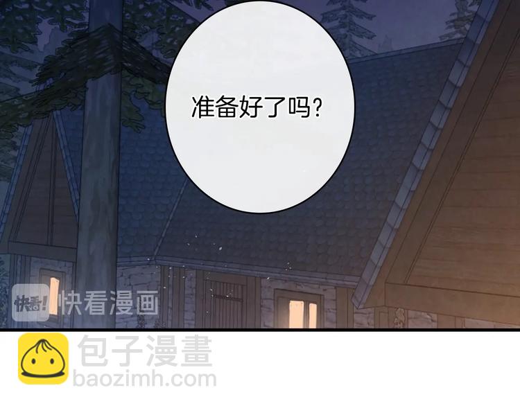 第7话 安排父母连夜逃走166