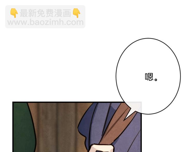 第7话 安排父母连夜逃走168