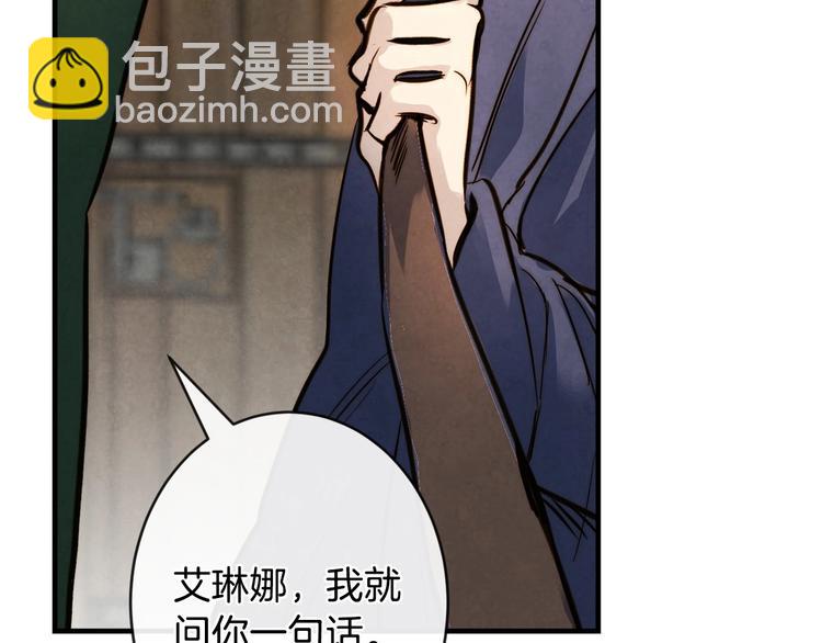 第7话 安排父母连夜逃走169