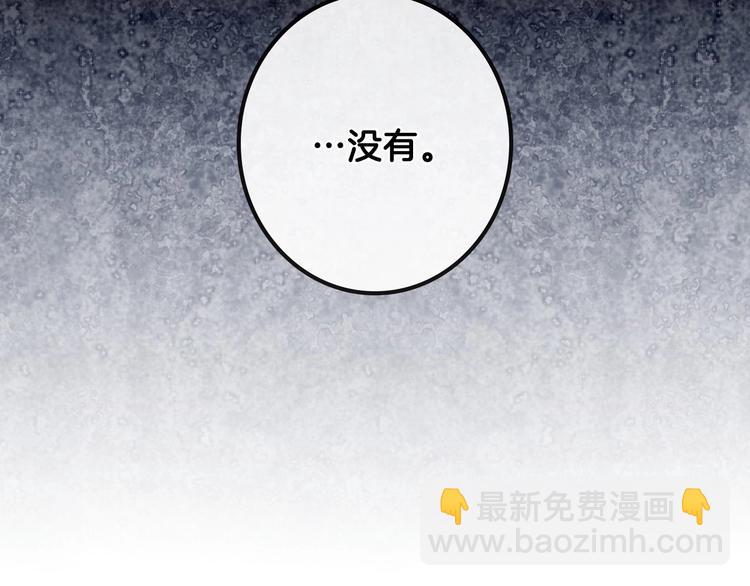第7话 安排父母连夜逃走174