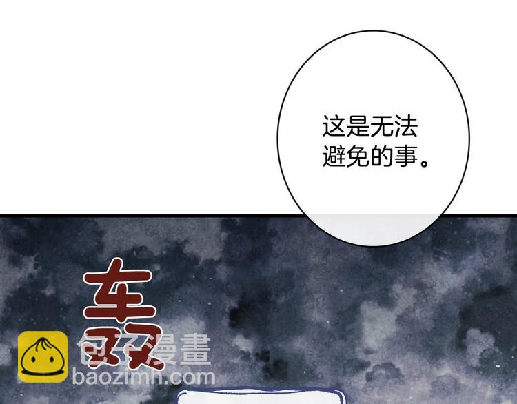 第7话 安排父母连夜逃走176