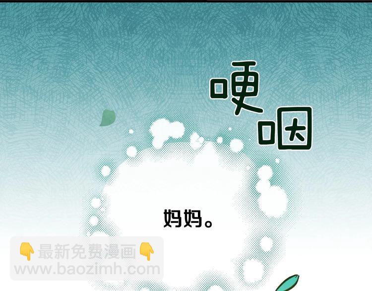 第7话 安排父母连夜逃走18