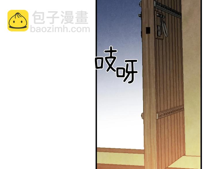 第7话 安排父母连夜逃走187