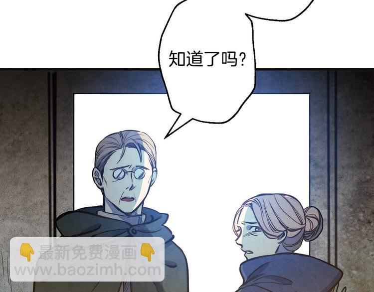 第7话 安排父母连夜逃走189