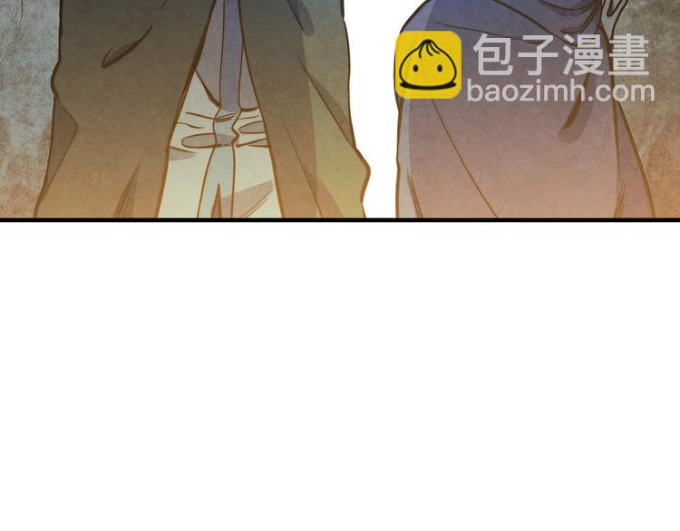 第7话 安排父母连夜逃走190
