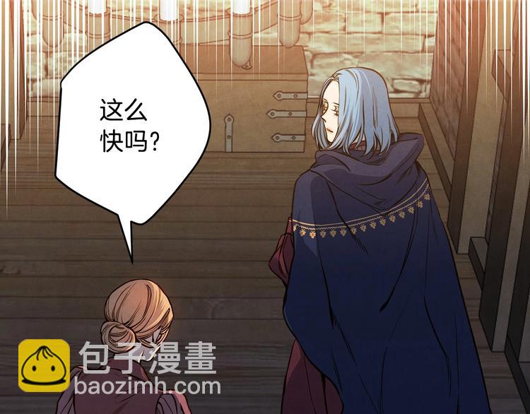 第7话 安排父母连夜逃走2