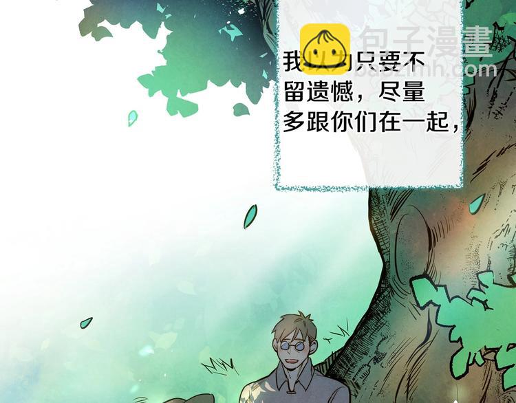 第7话 安排父母连夜逃走21