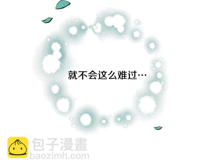 第7话 安排父母连夜逃走23