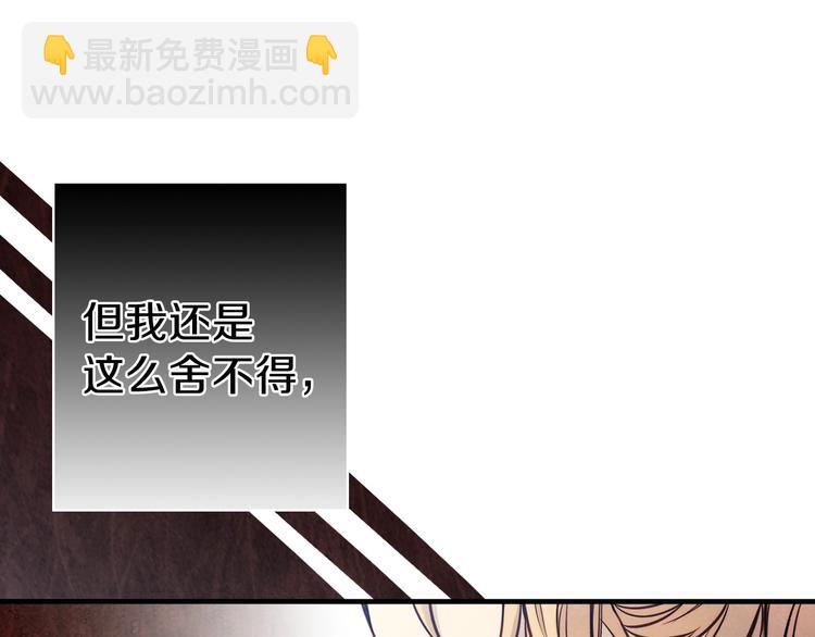 第7话 安排父母连夜逃走25