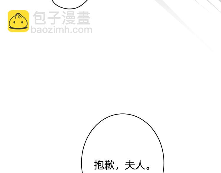 第7话 安排父母连夜逃走27