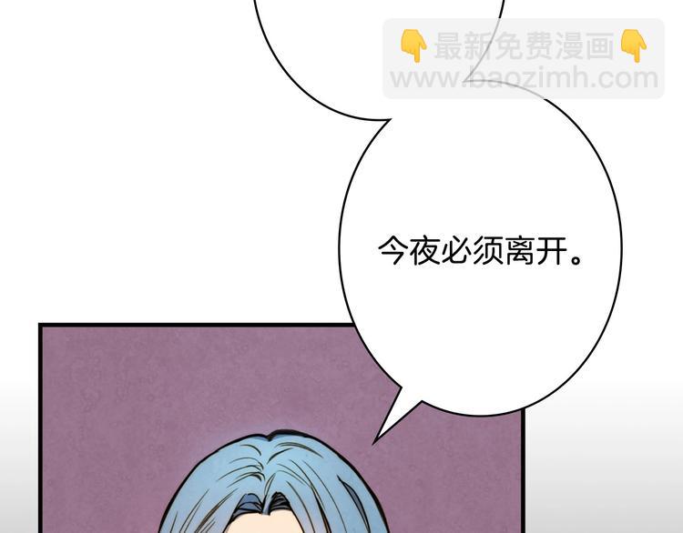 第7话 安排父母连夜逃走28