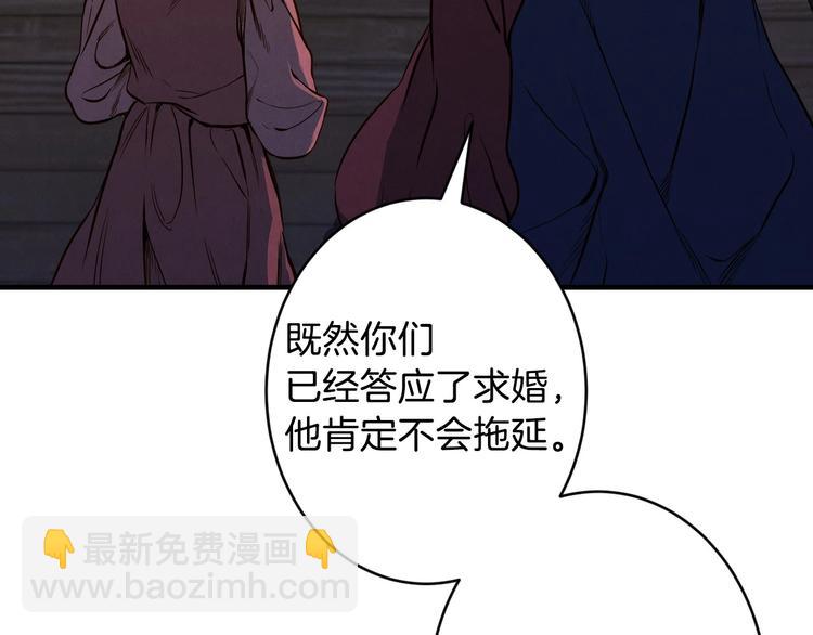 第7话 安排父母连夜逃走3