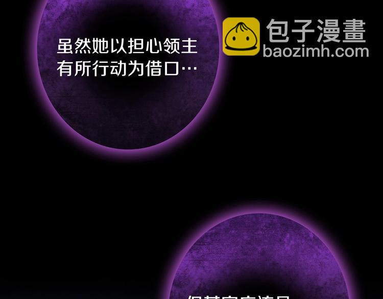 第7话 安排父母连夜逃走31