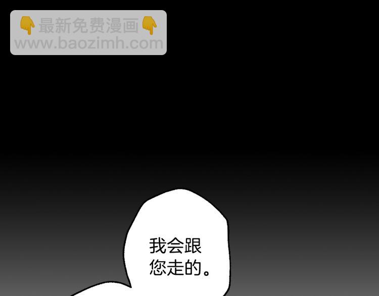 第7话 安排父母连夜逃走34