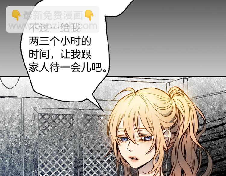 第7话 安排父母连夜逃走35