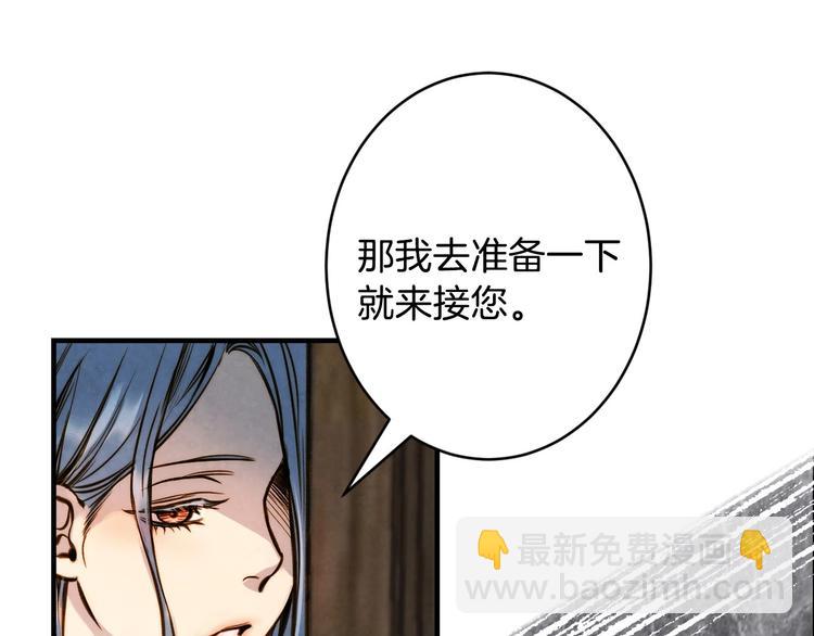 第7话 安排父母连夜逃走40