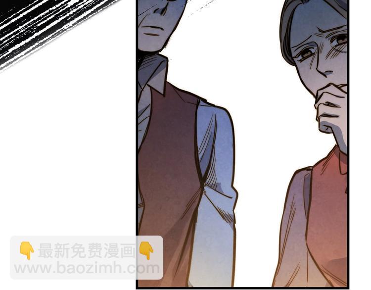 第7话 安排父母连夜逃走43