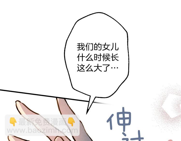 第7话 安排父母连夜逃走49