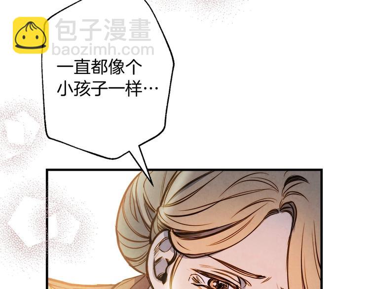 第7话 安排父母连夜逃走57