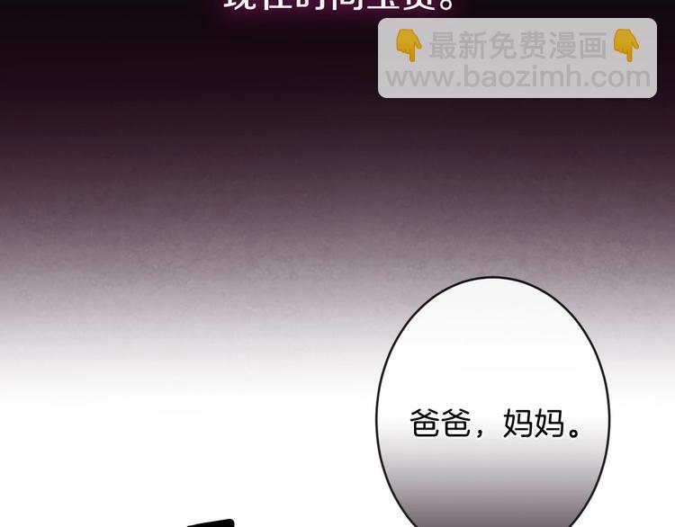 第7话 安排父母连夜逃走64
