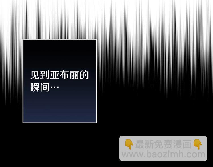 第7话 安排父母连夜逃走7